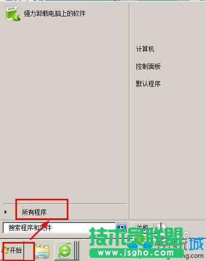 win7下office2007打不開的解決方法 三聯