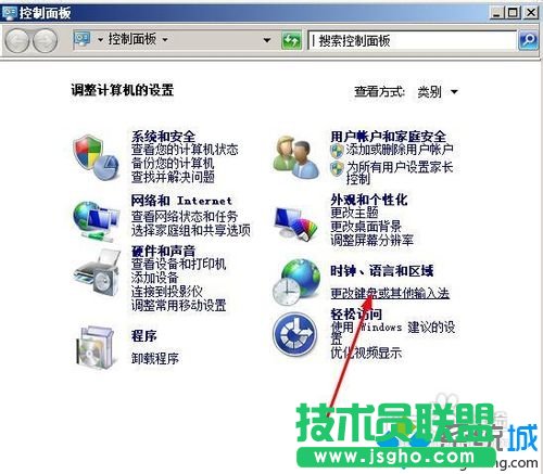 選擇更改鍵盤與其他輸入法