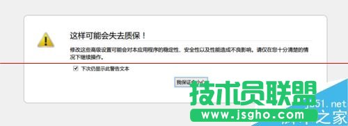 Mactype不能渲染Firefox字體該怎么解決?