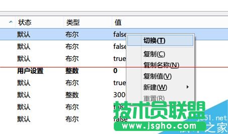 Mactype不能渲染Firefox字體該怎么解決?