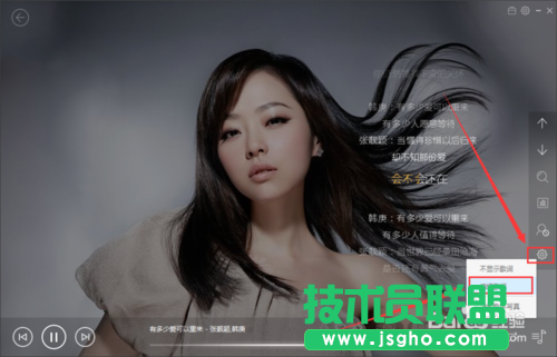 使用百度音樂如何快速制作LRC歌詞？