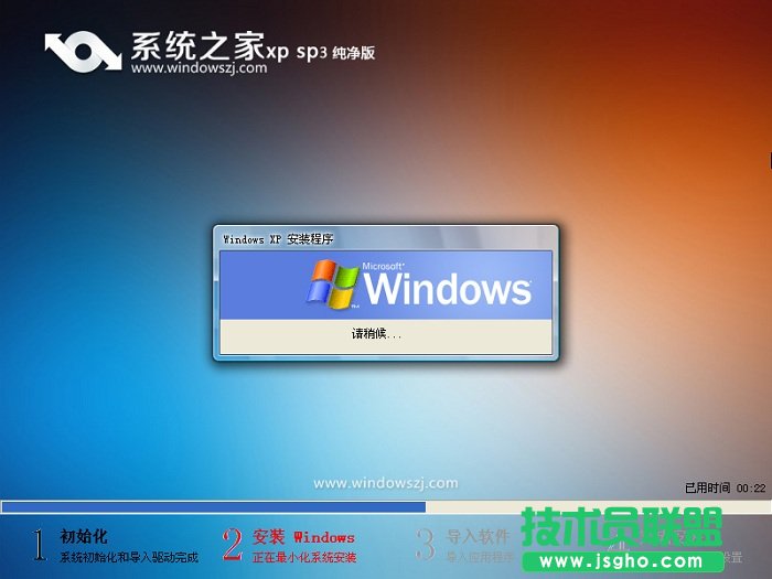 制作u盤維護工具制作過程講解(4)