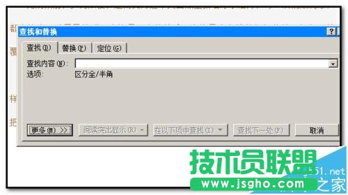 word怎么按顏色批量替換文字并標(biāo)記?