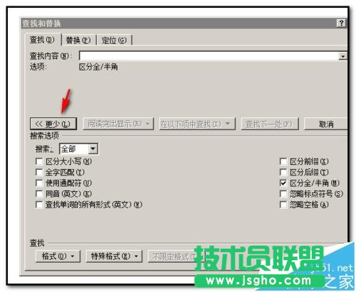 word怎么按顏色批量替換文字并標(biāo)記?
