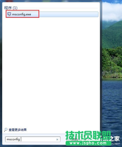 如何解決Win7電腦啟動(dòng)慢的問題？