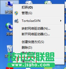 如何解決Win7電腦啟動(dòng)慢的問題？