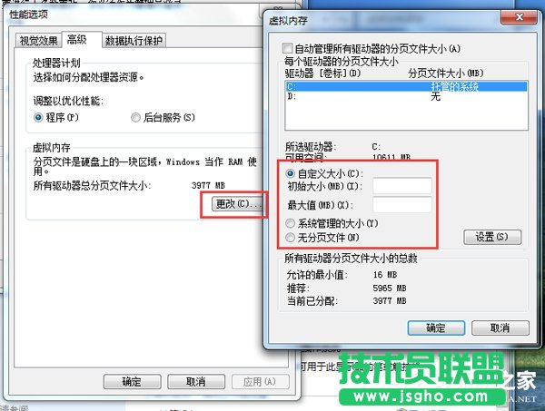 如何解決Win7電腦啟動(dòng)慢的問題？