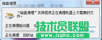 如何解決Win7電腦啟動(dòng)慢的問題？