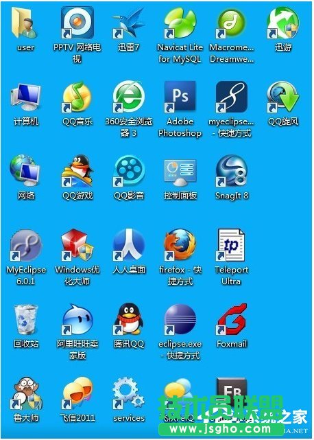 如何解決Win7電腦啟動(dòng)慢的問題？