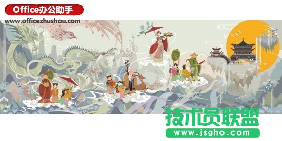 中國風(fēng)的PPT該這么做