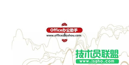 中國風(fēng)的PPT該這么做