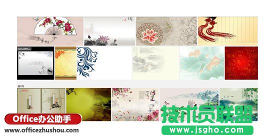 中國風(fēng)的PPT該這么做