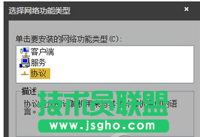 點擊&rdquo;添加&ldquo;
