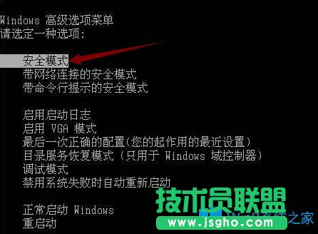 Win8電腦藍屏0x0000008e怎么辦?