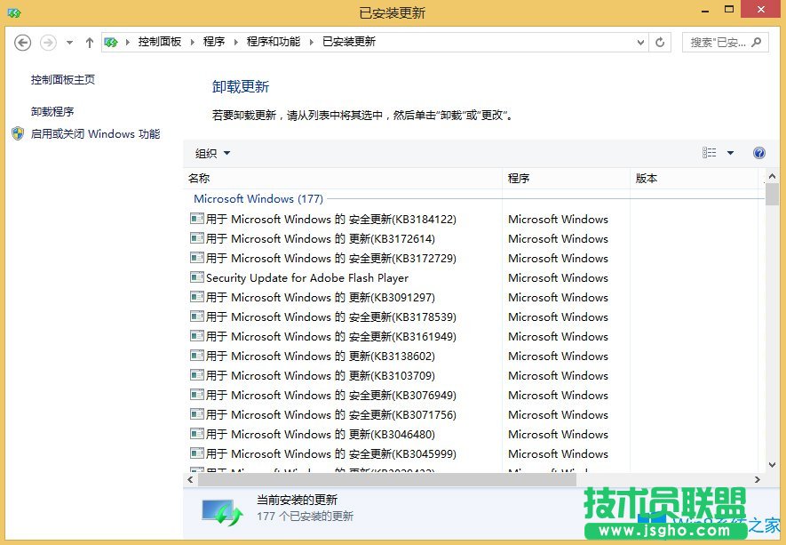 Win8電腦藍屏0x0000008e怎么辦?