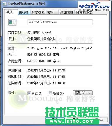 KunlunPlatform.exe是什么進(jìn)程