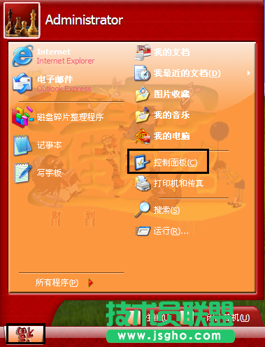 xp系統讓系統任務欄的時間欄顯示準確日期