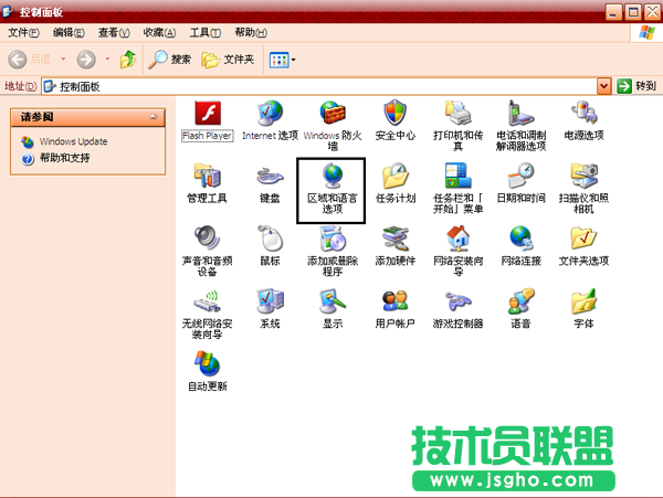 xp系統讓系統任務欄的時間欄顯示準確日期
