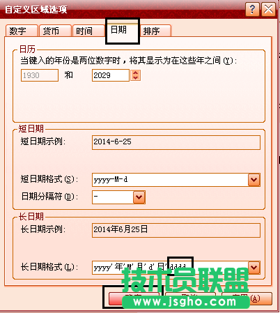 xp系統讓系統任務欄的時間欄顯示準確日期
