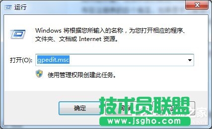 Win7本次操作由于這臺計算機的限制而被取消怎么辦？