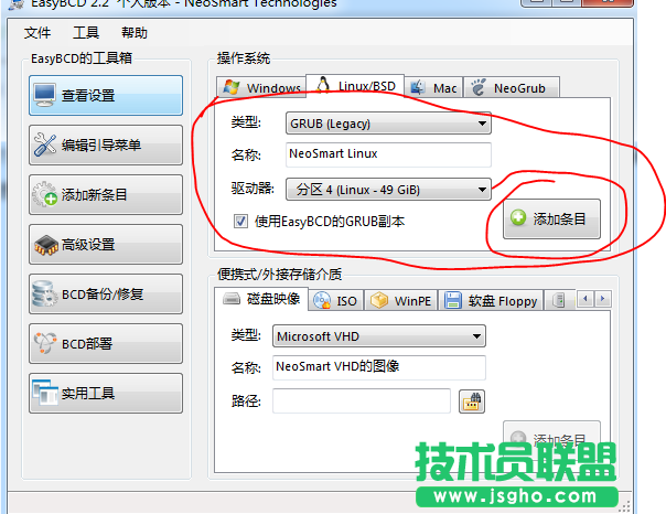 easybcd如何修復linux + win7？