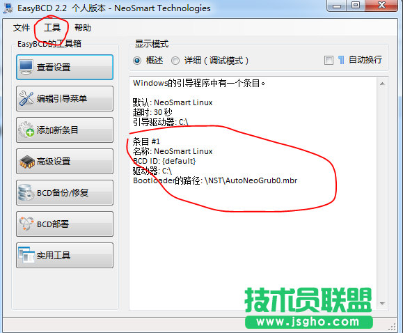 easybcd如何修復linux + win7？