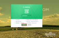 用QQ音樂下載的歌曲怎么拷貝到U盤?