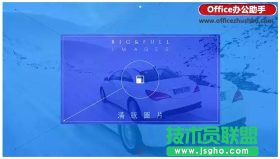 專業(yè)人士PPT處理的幾種常見方法