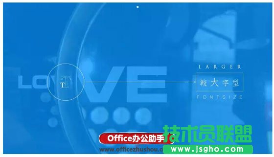 專業(yè)人士PPT處理的幾種常見方法