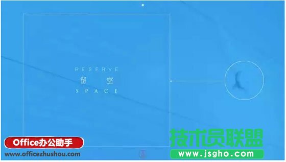 專業(yè)人士PPT處理的幾種常見方法