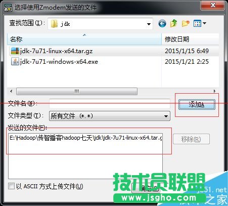 linux系統怎么用SecureCRT上傳和下載文件？