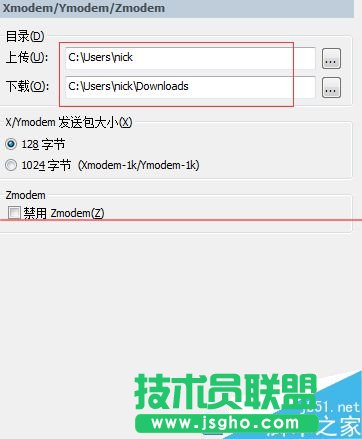 linux系統怎么用SecureCRT上傳和下載文件？