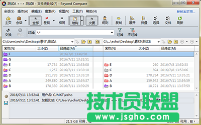 Beyond Compare新建比較文件夾教程    三聯