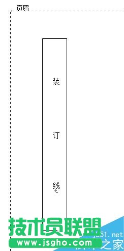 word制作一份簡單的試卷