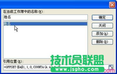 wps表格如何制作成績通知單 三聯