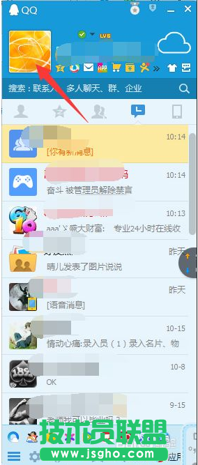 QQ空白昵稱,QQ空白昵稱要如何設置