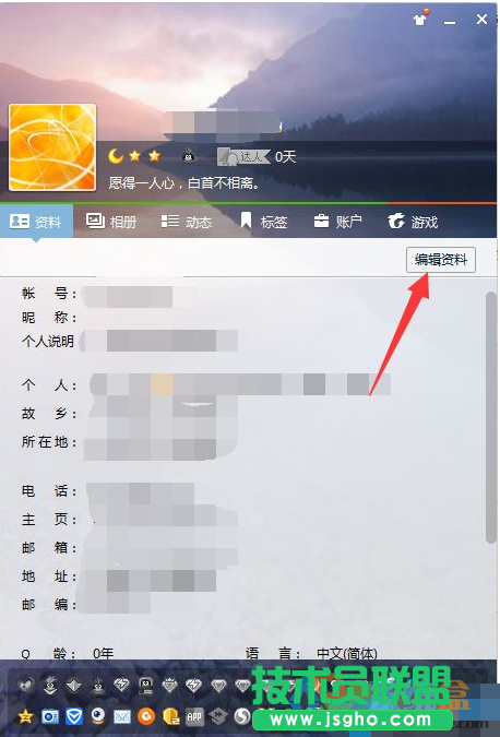 QQ空白昵稱,QQ空白昵稱要如何設置(1)