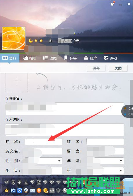 QQ空白昵稱,QQ空白昵稱要如何設置(2)