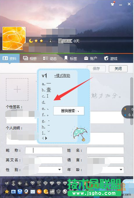 QQ空白昵稱,QQ空白昵稱要如何設置(3)