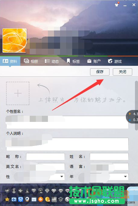 QQ空白昵稱,QQ空白昵稱要如何設置(4)