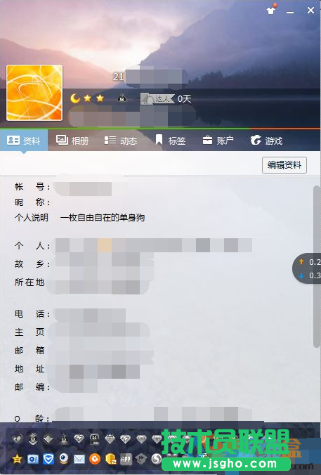 QQ空白昵稱,QQ空白昵稱要如何設置(5)