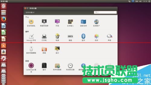 第一次安裝Ubuntu該怎么對系統進行配置？