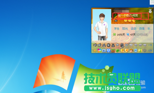 用QQ音樂讓別人可以看到自己正在聽的音樂的技巧