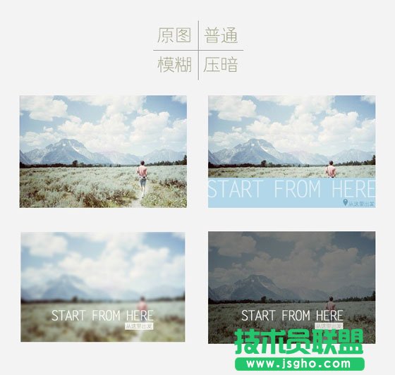 PPT扁平化設計的8個實用小技巧