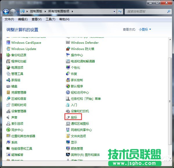 Win7鼠標左鍵點擊網頁標簽后自動關閉如何解決？