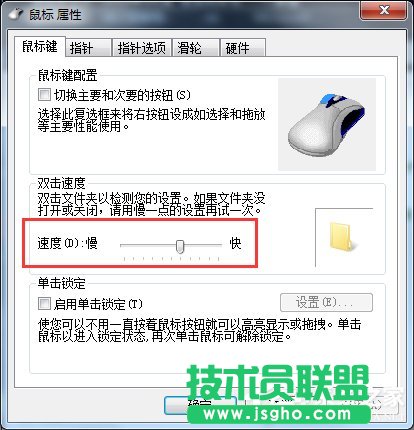 Win7鼠標左鍵點擊網頁標簽后自動關閉如何解決？