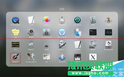 Mac OS X筆記本屏幕中顏色的RGB值怎么提??？
