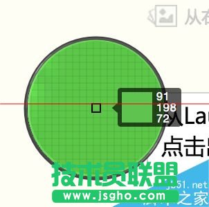 Mac OS X筆記本屏幕中顏色的RGB值怎么提??？