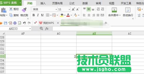 wps表格怎樣使用乘法函數 三聯