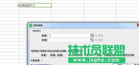 wps表格怎樣使用乘法函數